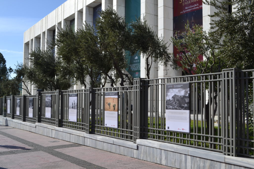 «Μαρτυρίες – Βλέμματα»: Έκθεση φωτογραφίας των Γιατρών Χωρίς Σύνορα στο Μέγαρο Μουσικής Αθηνών