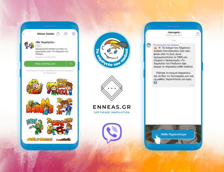 Το chatbot του Viber στην υπηρεσία του «Χαμόγελου Του Παιδιού» – Βοηθάει τους χρήστες που βρίσκονται σε ανάγκη