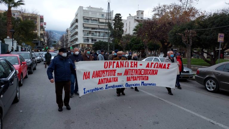 Στους δρόμους σήμερα και οι συνταξιούχοι της Μαγνησίας