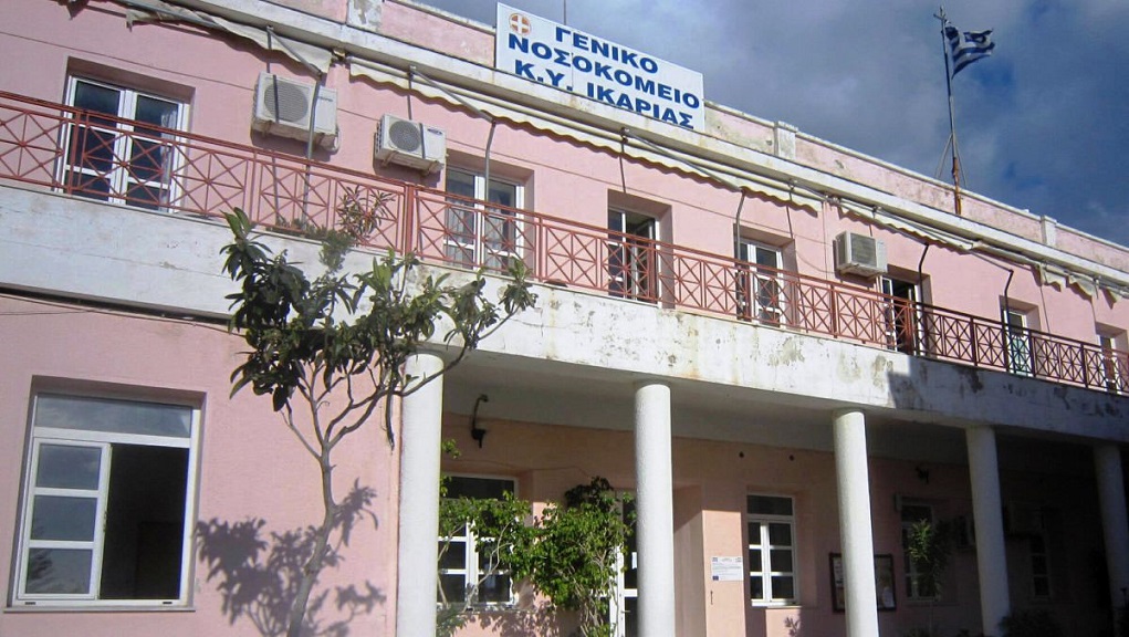 O Πρόεδρος της ΔΕΕΠ Ν.Δ. Σάμου για την τοποθέτηση της αναπληρώτριας διοικήτριας του νοσοκομείου Ικαρίας