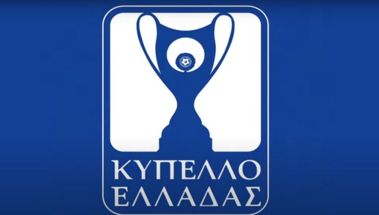 Κύπελλο Ελλάδας: Το πρόγραμμα των πρώτων αγώνων των προημιτελικών
