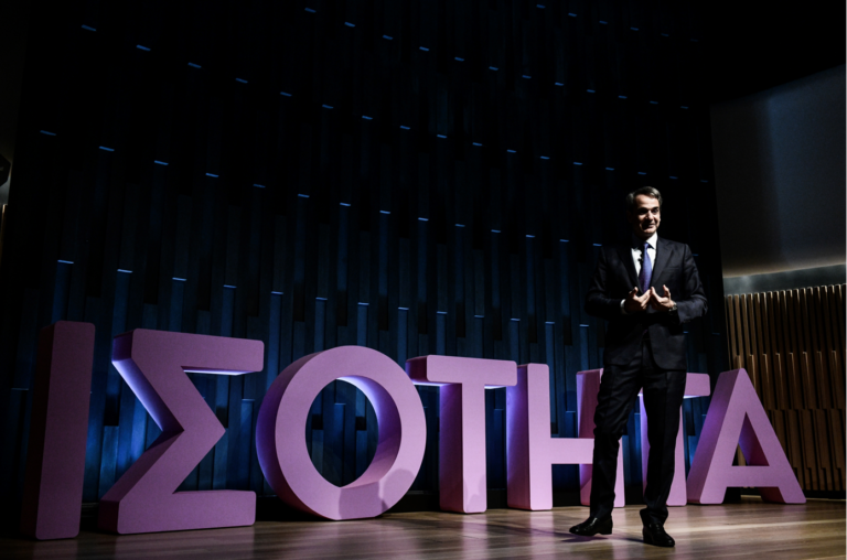 Κ. Μητσοτάκης: Επανάσταση ευαισθητοποίησης το κίνημα #MeToo
