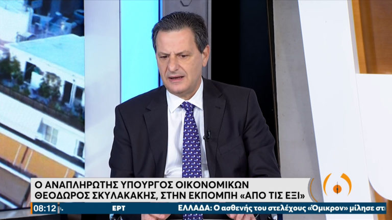 Θ. Σκυλακάκης στην ΕΡΤ: Πώς θα δοθεί η ενίσχυση σε υγειονομικούς – Προσπάθειες να καταβληθεί πριν τα Χριστούγεννα