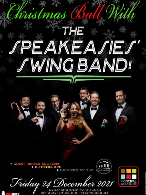 Χριστουγεννιάτικο ρεβεγιόν με τους Speakeasies Swing Band στο Principal Club Theater