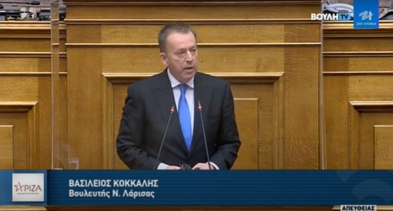 Β. Κόκκαλης: Προϋπολογισμός δύο ταχυτήτων, ευνοεί τους αριθμούς όχι την κοινωνική πλειοψηφία