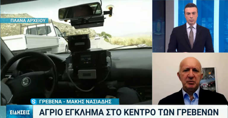 Γρεβενά: 60χρονος στραγγάλισε τη μητέρα του αφού πρώτα τη βίασε -Είχε σκοτώσει και τη γιαγιά του