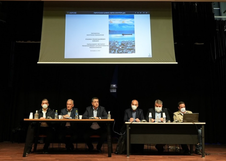 Παρουσίαση του σχεδίου για το νέο παραλιακό μέτωπο Θεσσαλονίκης από τον περιφερειάρχη Κεντρικής Μακεδονίας