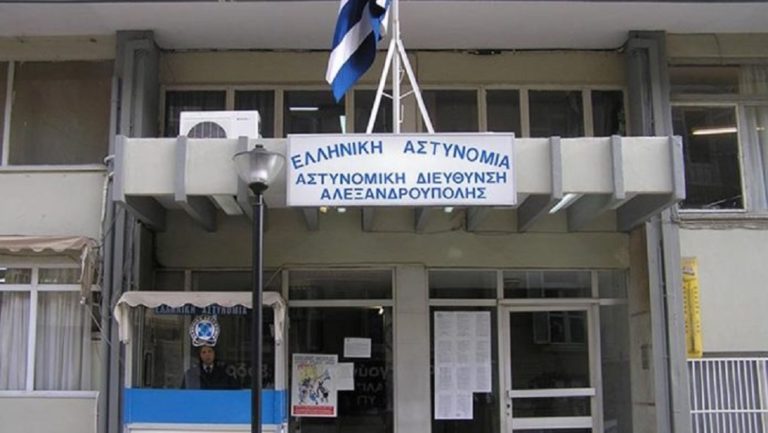 Αλεξανδρούπολη: Συνελήφθη ο 30χρονος που κατηγορείται για τη δολοφονία της συζύγου του