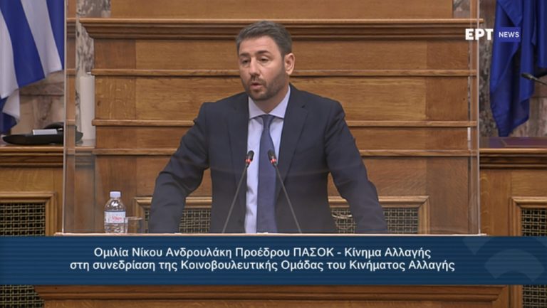 Ν. Ανδρουλάκης: Θα δώσουμε μάχη θέσεων και όχι δημαγωγίας (video)