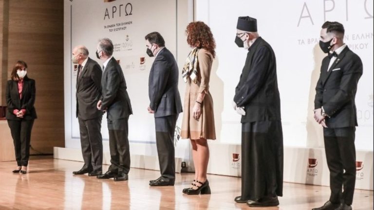 Σε οκτώ διακεκριμένους Έλληνες του εξωτερικού απονεμήθηκαν τα βραβεία ΑΡΓΩ 2021
