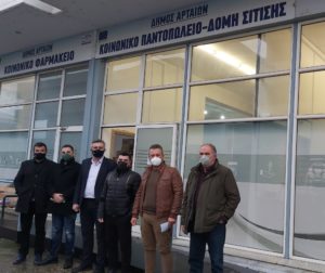 Σύμφωνο συνεργασίας με επιχειρήσεις για ενίσχυση Κοινωνικού Παντοπωλείου Δήμου Αρταίων