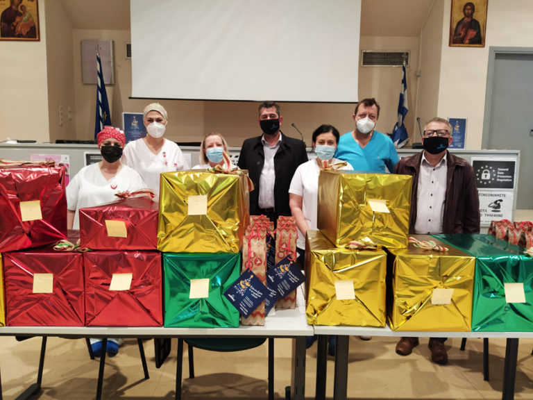 Σέρρες: Δώρα αγάπης στους νοσηλευόμενους στο Νοσοκομείο