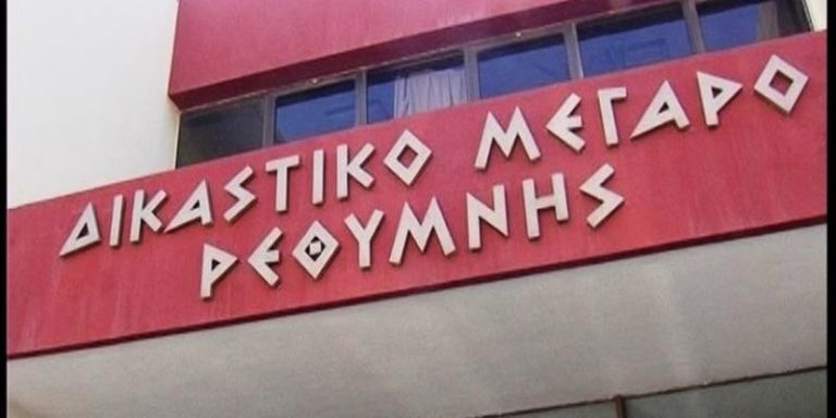 Ομόφωνα αθώος κρίθηκε Χανιώτης που είχε κατηγορηθεί για την σεξουαλική κακοποίηση της κόρης του (ηχητικό)