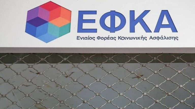 Εκκρεμείς συντάξεις: Ο e-ΕΦΚΑ ενεργοποιεί κι άλλους 154 πιστοποιημένους λογιστές και δικηγόρους