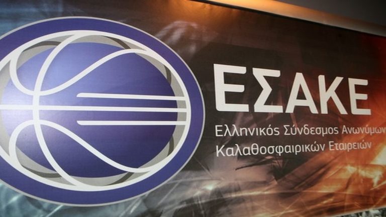 ΕΣΑΚΕ: Ενός λεπτού σιγή στα προσεχή ματς στη μνήμη του Άλκη