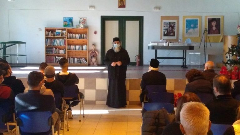 Τις φυλακές Κασσαβέτειας επισκέφθηκε ο Μητροπολίτης Δημητριάδος Ιγνάτιος