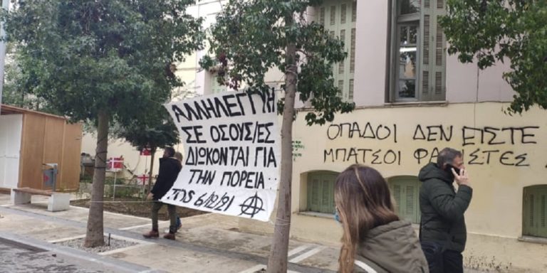 Στο αυτόφωρο οι οκτώ για τα επεισόδια στο κέντρο του Ηρακλείου – Οι ποινικές διώξεις