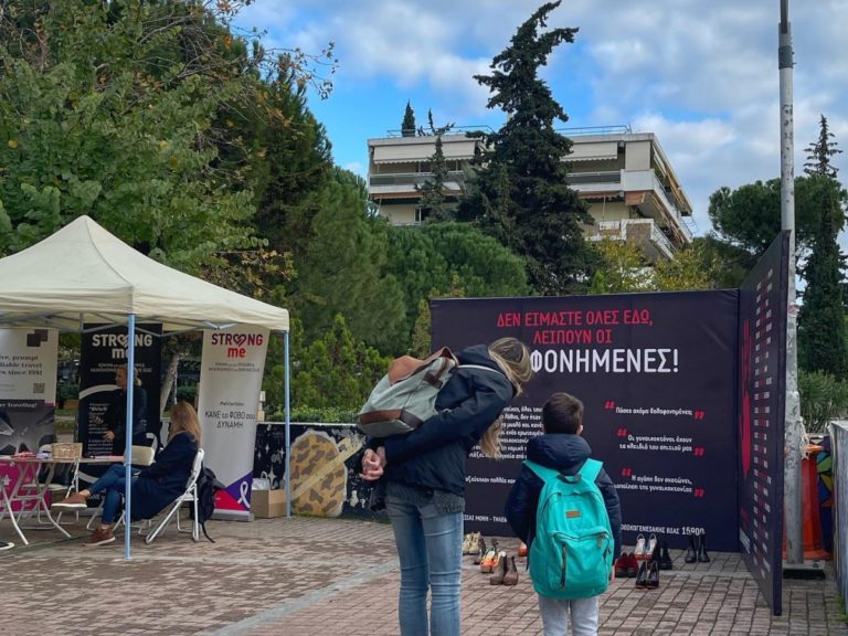 Φάκελος «Γυναικοκτονίες»: Συγκλονιστικές μαρτυρίες κακοποιημένων γυναικών στην ΕΡΤ (video)