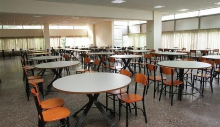Θεσσαλονίκη: Μέχρι 31/12 οι αιτήσεις για δωρεάν σίτιση στην Πανεπιστημιακή Φοιτητική Λέσχη του ΑΠΘ