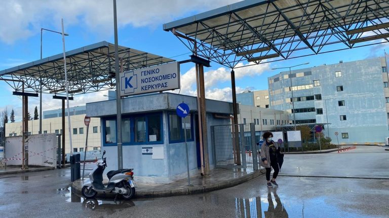 Κέρκυρα: Βρέφος 7 ημερών νοσηλεύεται στο νοσοκομείο με covid-19