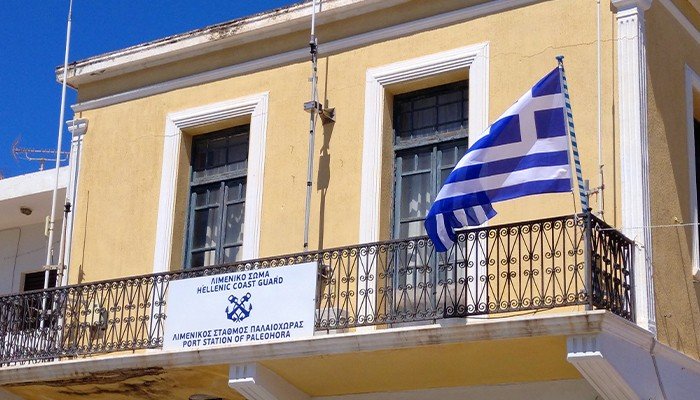 «Πράσινο φως» για την κατασκευή του νέου κτιρίου του Λιμενικού Σταθμού Παλαιόχωρας