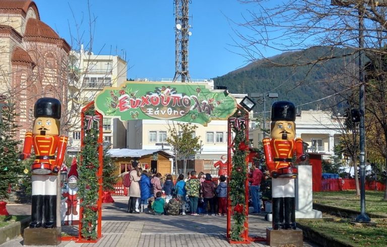 Δήμος Ξάνθης: Αναστέλλονται οι χριστουγεννιάτικες εκδηλώσεις σε ανοιχτούς χώρους