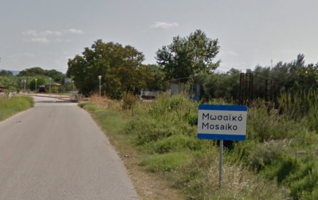 Ροδόπη: 38 κάτοικοι στον οικισμό του Μωσαϊκού τιμούν τον προστάτη Άγιο Σπυρίδωνα