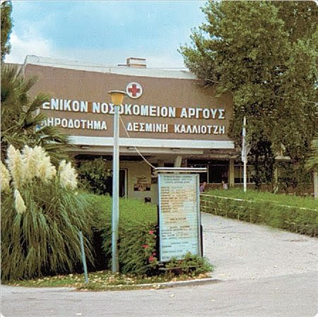 Συνάντηση Γ. Ανδριανού με τη νέα διοικήτρια του Νοσοκομείου Αργολίδας