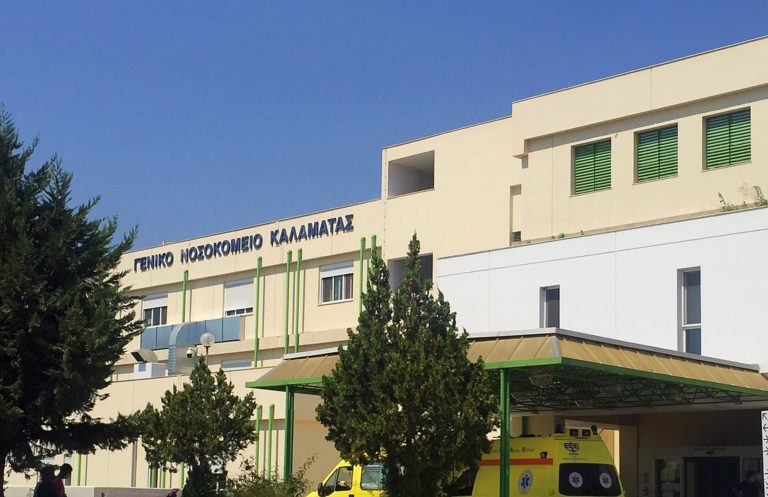 Καλαμάτα: 77χρονη κατέληξε στη ΜΕΘ Covid του Νοσοκομείου
