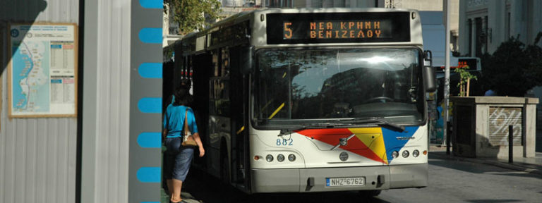 Μέχρι 31 Δεκεμβρίου η ισχύς του Freedom Pass στον ΟΑΣΘ