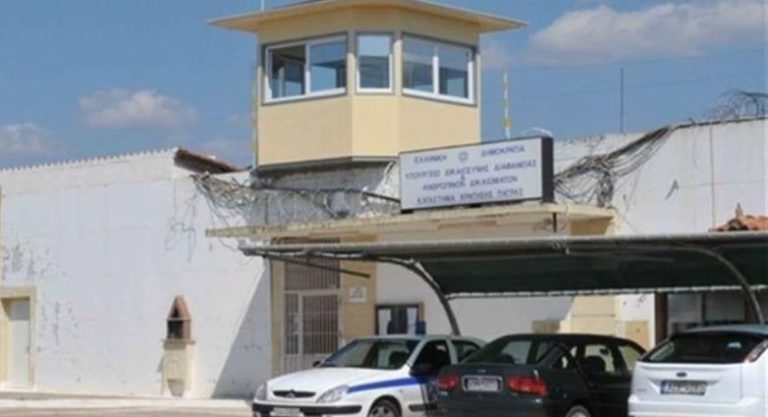 Πάτρα: Το ναρκωτικό “σίσα” βρέθηκε στη Φυλακή Αγίου Στεφάνου