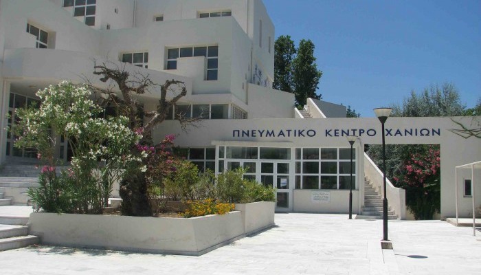 Χριστουγεννιάτικη συναυλία στο Πνευματικό Κέντρο Χανίων