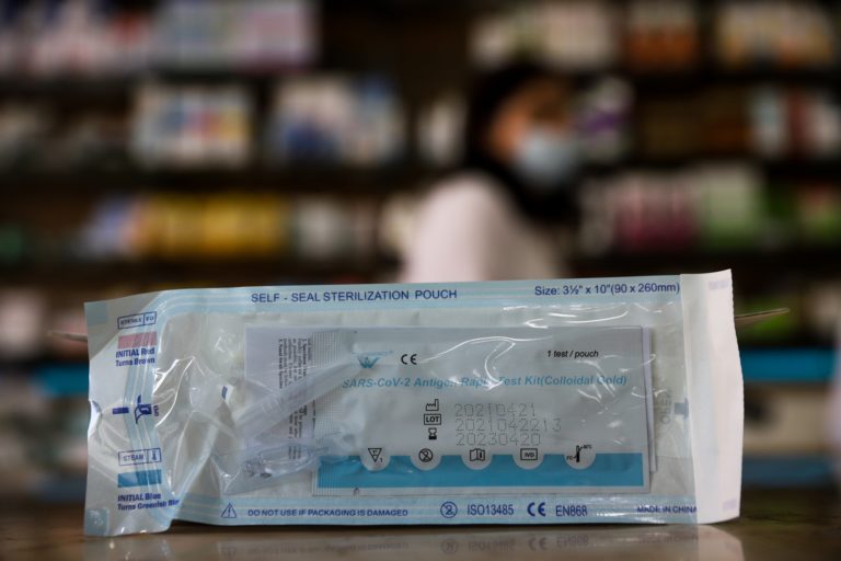 Άνοιξε το σύστημα για τη διάθεση δωρεάν self test – Μέχρι πότε θα είναι διαθέσιμα