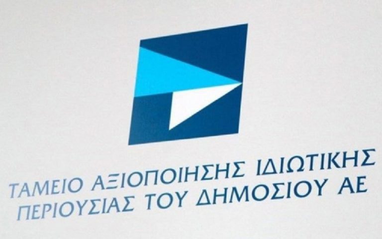 Στην Ηγουμενίτσα ο Διευθύνων Σύμβουλος του ΤΑΙΠΕΔ