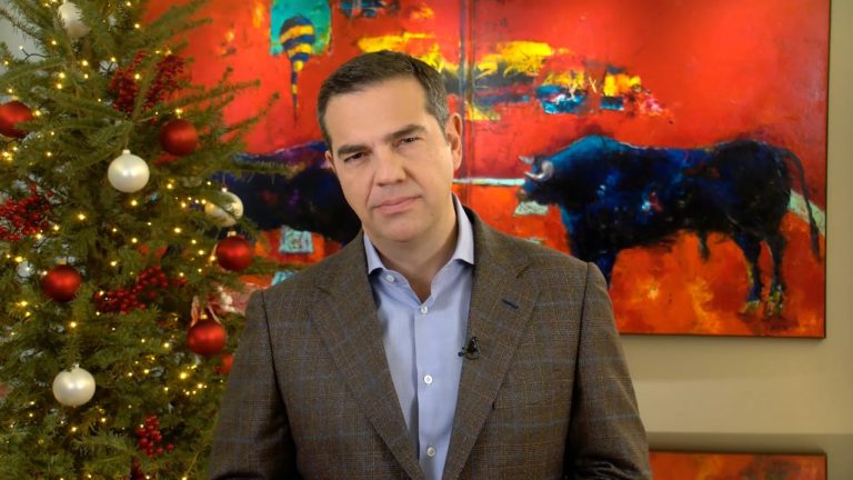 Α.Τσίπρας: Να πάρουμε, τη χρονιά που έρχεται, πίσω τη ζωή και την αξιοπρέπειά μας (video)
