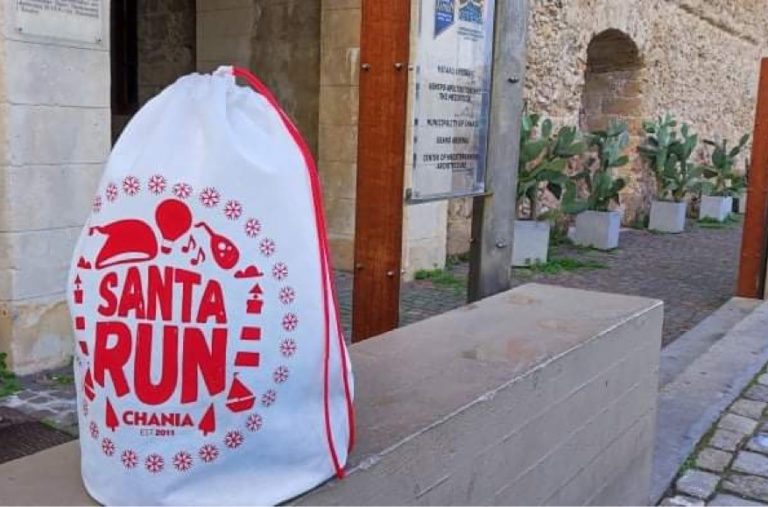«Φτιάξε σάκο, γίνε Santa»: Το Santa Run Chania 2021 είναι εδώ και σε καλεί να γεμίσεις… σάκο για καλό σκοπό