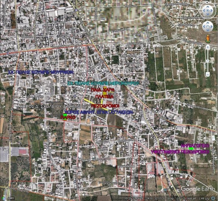 Χανιά: Ανάπλαση αναξιοποίητων χώρων της Δημοτικής Ενότητας Ελ. Βενιζέλου