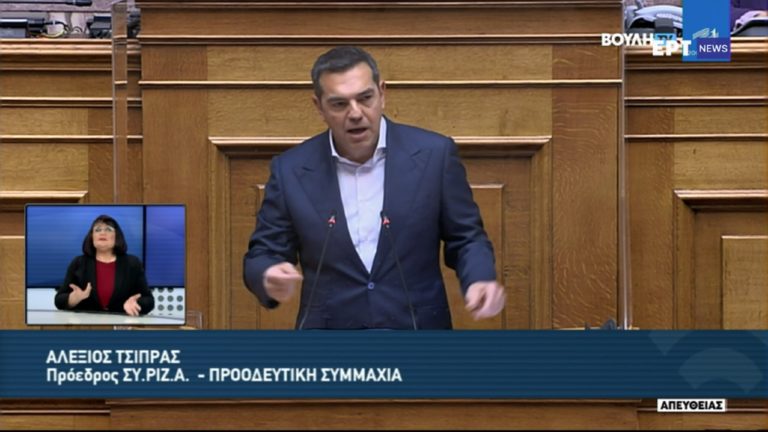 Α. Τσίπρας: Κύριε Μητσοτάκη δυστυχώς επτωχεύσατε ηθικά – Να προκηρύξετε εκλογές