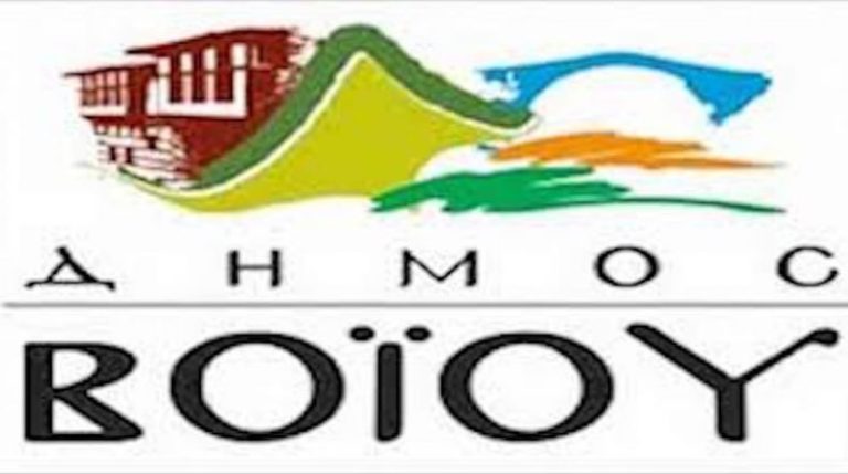 Βόιο: Φυσικό Αέριο, Σχολή Πυροσβεστών και τομέας ΕΚΑΒ αναβαθμίζουν την περιοχή