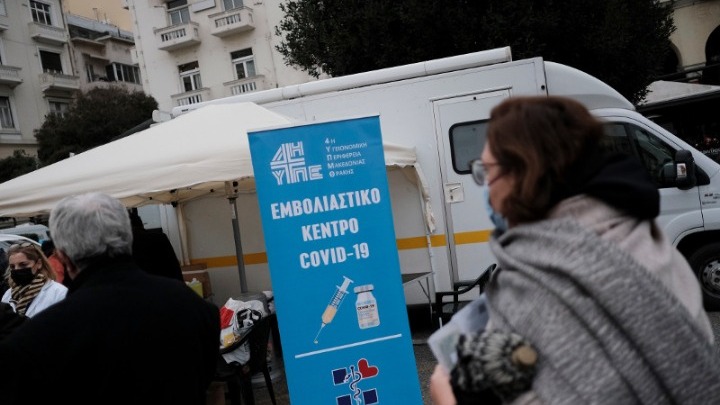 Θεσσαλονίκη: Εμβολιασμοί κατά της Covid χωρίς ραντεβού από την 3η ΥΠΕ στις 23/12 στην Πλατεία Αριστοτέλους
