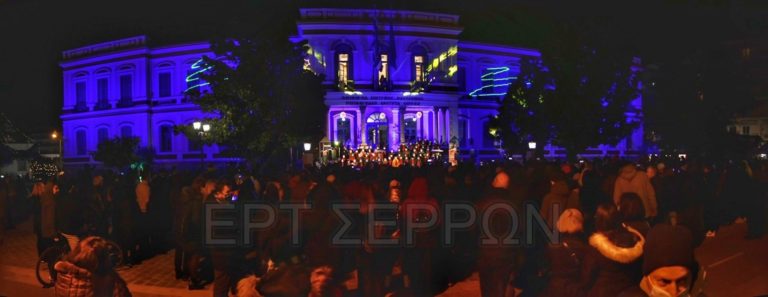 Σέρρες: Το Διοικητήριο Σερρών «φόρεσε» τα γιορτινά του