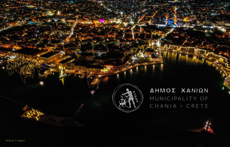 Δήμος Χανίων: Ένα μοναδικό μουσικό ταξίδι για την υποδοχή του νέου έτους