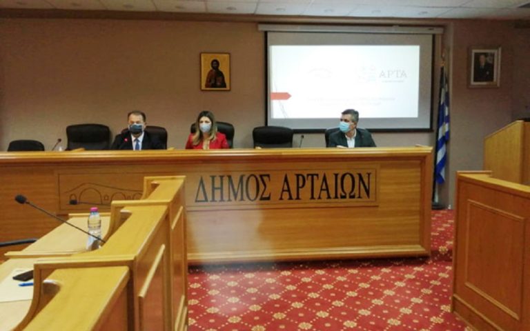 Οι προτάσεις Δήμου Αρταίων στην υφυπουργό Σοφία Ζαχαράκη
