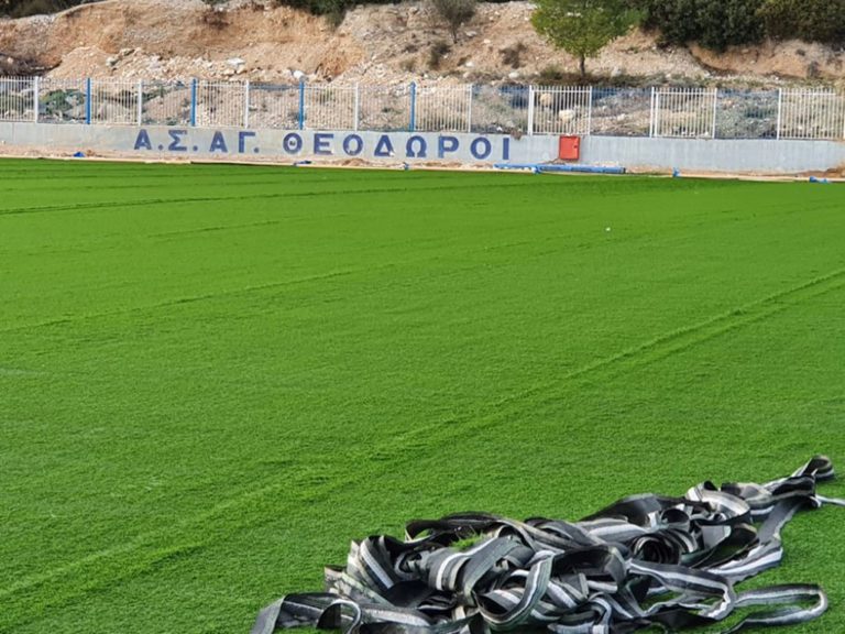 Αλλάζει όψη το γήπεδο ποδοσφαίρου στους Αγίους Θεοδώρους Κορινθίας