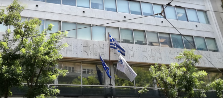 Β.Ε.Α σε Κ. Χατζηδάκη: Άρση της υποχρέωσης υποβολής υπεύθυνων δηλώσεων και του προστίμου των 2.000 ευρώ