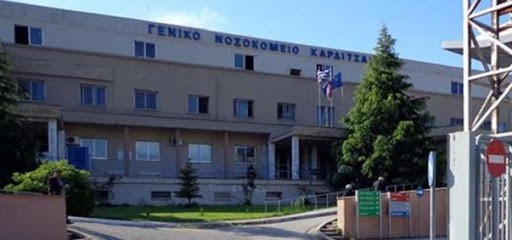 Νέος εξοπλισμός στο Γενικό Νοσοκομείο Καρδίτσας για περιστατικά covid-19