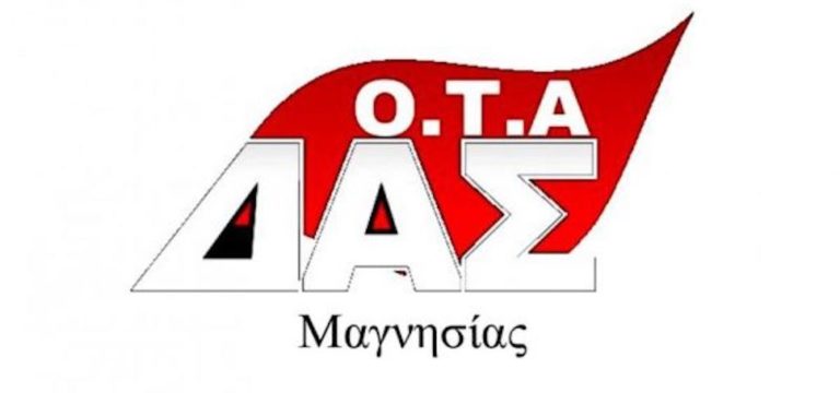 Βολές από την ΔΑΣ-ΟΤΑ κατά της παράταξης «Πλαγεράς-Συνδικαλιστική Ανατροπή»