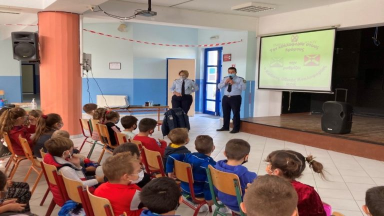 Ενημερωτικές διαλέξεις σε σχολεία του Νοτίου Αιγαίου από την Αστυνομία