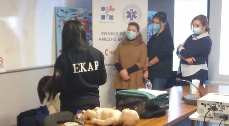 Εκπαίδευση στην παροχή πρώτων βοηθειών από το ΕΚΑΒ Τρίπολης