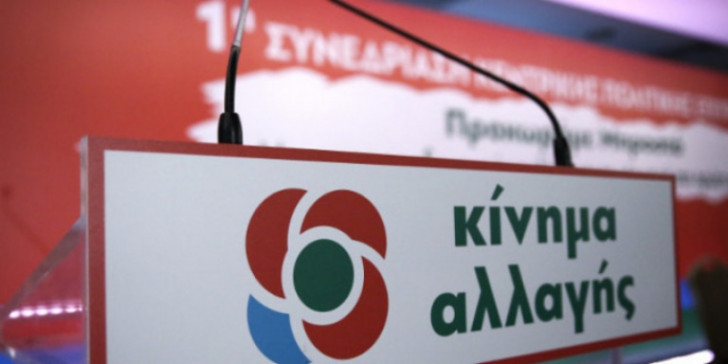 Δ. Μάντζος: Προσβλητικές και απρεπείς αναφορές στο συνέδριο του ΣΥΡΙΖΑ